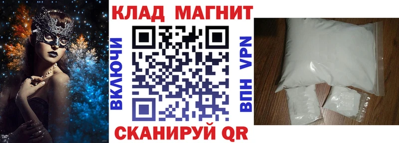 Наркошоп купить Кокаин  АМФ  Бошки Шишки  Галлюциногенные грибы  Меф мяу мяу  Светлый