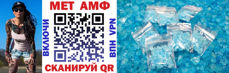 Amphetamine Premium  Купить где  Светлый 