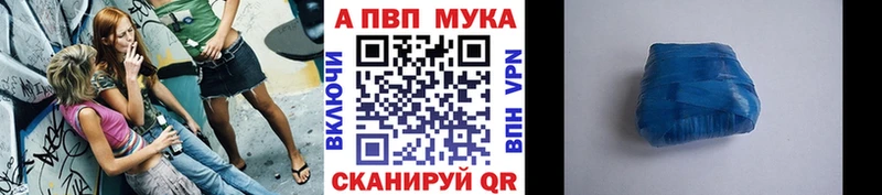 Купить  Светлый  APVP СК 