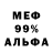 Amphetamine VHQ Andrey Zayec