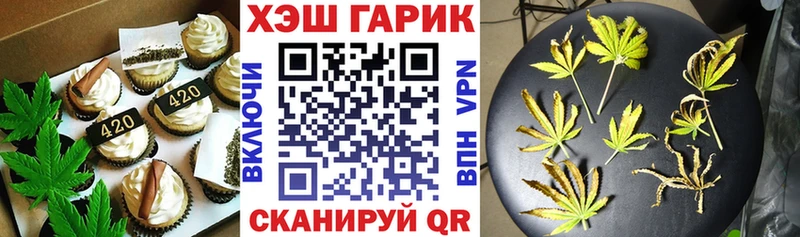 Cannafood конопля  Купить  Светлый 