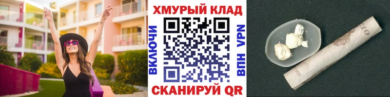 ГЕРОИН VHQ  Купить закладки  Светлый 