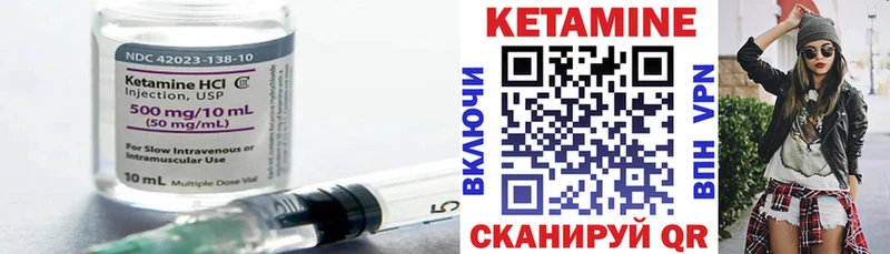 Купить закладки  Светлый  Кетамин VHQ 