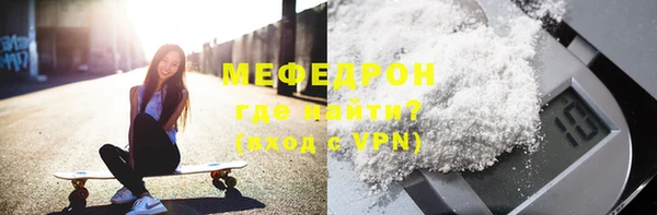 СК Армянск