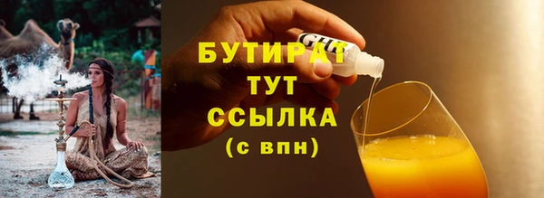 СК Армянск