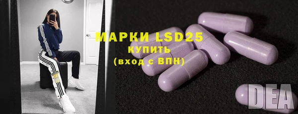 MDMA Аркадак