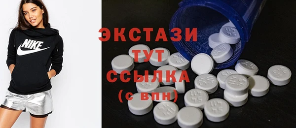 spice Беломорск