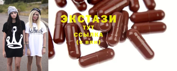 MDMA Аркадак