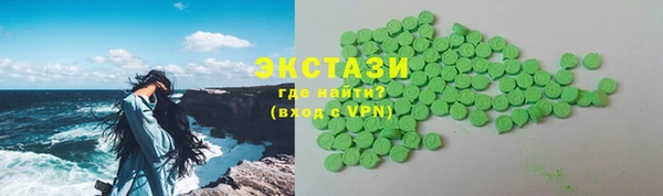 СК Армянск