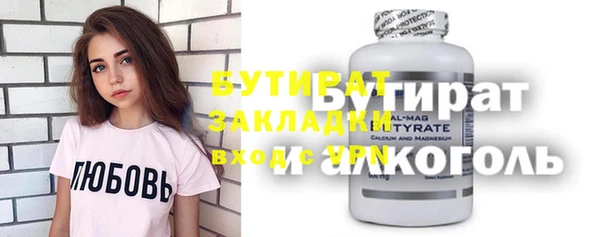 MDMA Аркадак