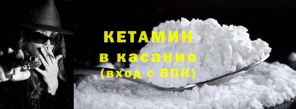 MDMA Аркадак