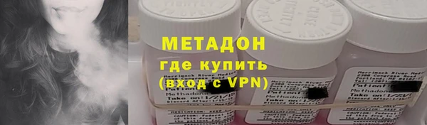 марки lsd Белокуриха