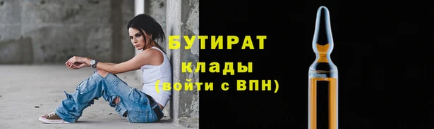 СК Армянск