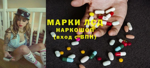 MDMA Аркадак