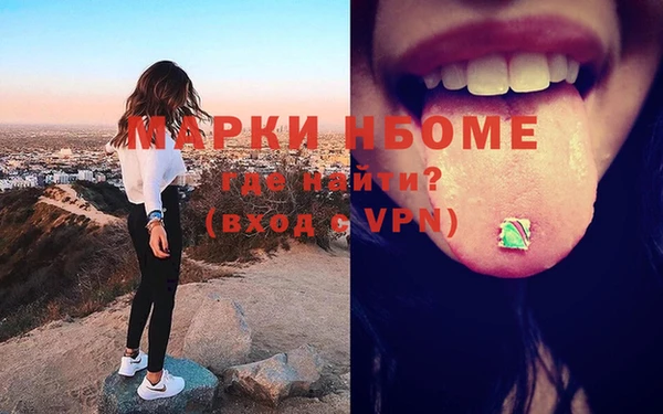 марки lsd Белокуриха