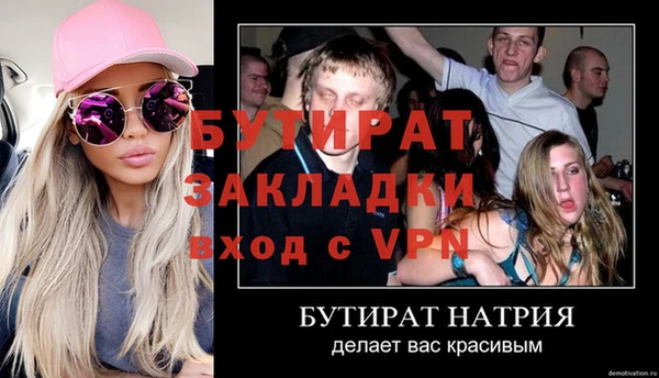 СК Армянск