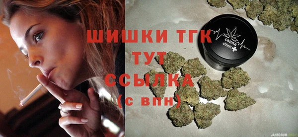 MDMA Аркадак