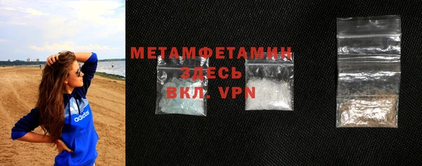 MDMA Аркадак