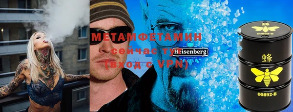 MDMA Аркадак