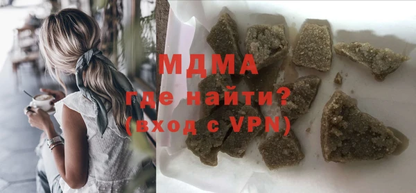 MDMA Аркадак
