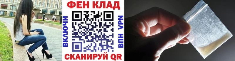 Купить закладки  Светлый  Метамфетамин кристалл 