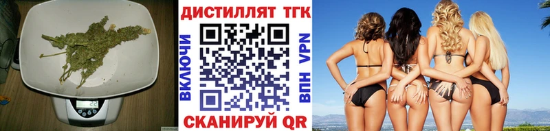 Дистиллят ТГК жижа  Купить закладки  Светлый 