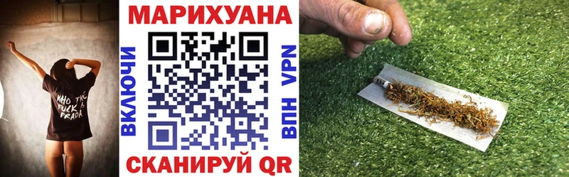 МАРИХУАНА Ganja  Купить закладки  Светлый 